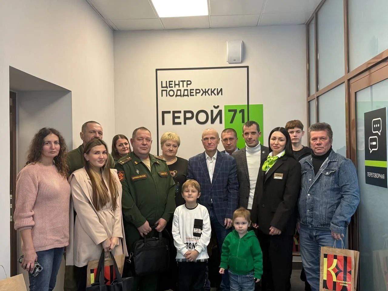 В Киреевске состоялась встреча семей в межрайонном филиале центра Герой 71 в преддверии Дня защитников Отечества   newstula ru fn 1797436 html В Тульской области в этом году впервые широко отметят новый региональный праздник День семей защитников Отечества Памятную дату установили 7 февраля В преддверии праздника тёплая встреча прошла в межрайонном филиале центра Герой 71 в Киреевске   Прислать новость Подписаться   Мы в MAX