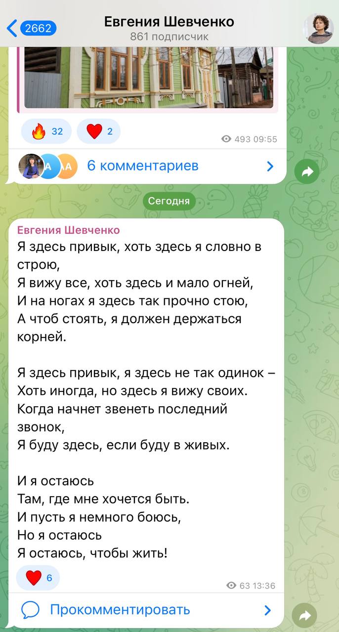 Министр культуры Оренбуржья Евгения Шевченко стихами прокомментировала новость о своем уходе с должности.  Пояснительная бригада здесь точно не нужна.