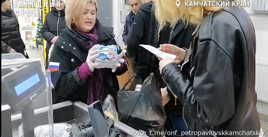 На Камчатке Семейную корзинку пожурили за торговлю просрочкой Камчатский Роспотребнадзор разъяснил руководству Семейной корзинки запрет на торговлю просроченными товарами Поводом для реакции ведомства стало обращение представителей Народного фронта Нажмите для подробностей   kam24 ru news main 20251226 124102 html utm source telegram utm medium messenger