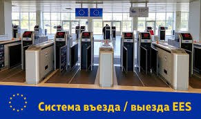 С 12 октября 2025 года в Болгарии начнёт работать Система въезда выезда EES Она коснётся граждан стран не входящих в ЕС которые приезжают в Европу на срок до 90 дней Сначала систему запустят на воздушных и морских границах а также на пункте Калотина с Сербией К началу 2026 года EES охватит все сухопутные переходы Система будет хранить биометрические данные и информацию о поездках   clck ru 3PP4CN Для безопасного доступа к сайту используйте российские сертификаты Болгария gpt