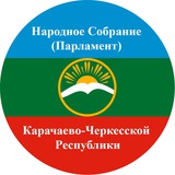 Аватар Телеграм канала: Парламент КЧР