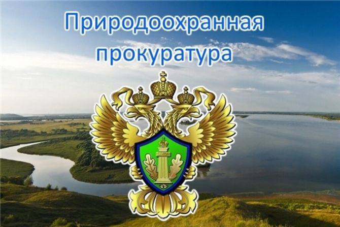 Махачкалинская межрайонная природоохранная прокуратура провела проверку соблюдения земельного законодательства и обнаружила незаконные работы по созданию оросительного канала которые нанесли ущерб плодородному слою почвы на сумму свыше 1 8 миллиона рублей В связи с этим прокуратура подала иск в суд с требованием о возмещении убытков Порча земель считается административным правонарушением согласно статье 8 6 Кодекса об административных правонарушениях Российской Федерации Самовольное снятие или перемещение плодородного слоя почвы может повлечь за собой штрафы для физических лиц от 1 до 3 тысяч рублей для должностных лиц от 5 до 10 тысяч рублей а для юридических лиц от 30 до 50 тысяч рублей