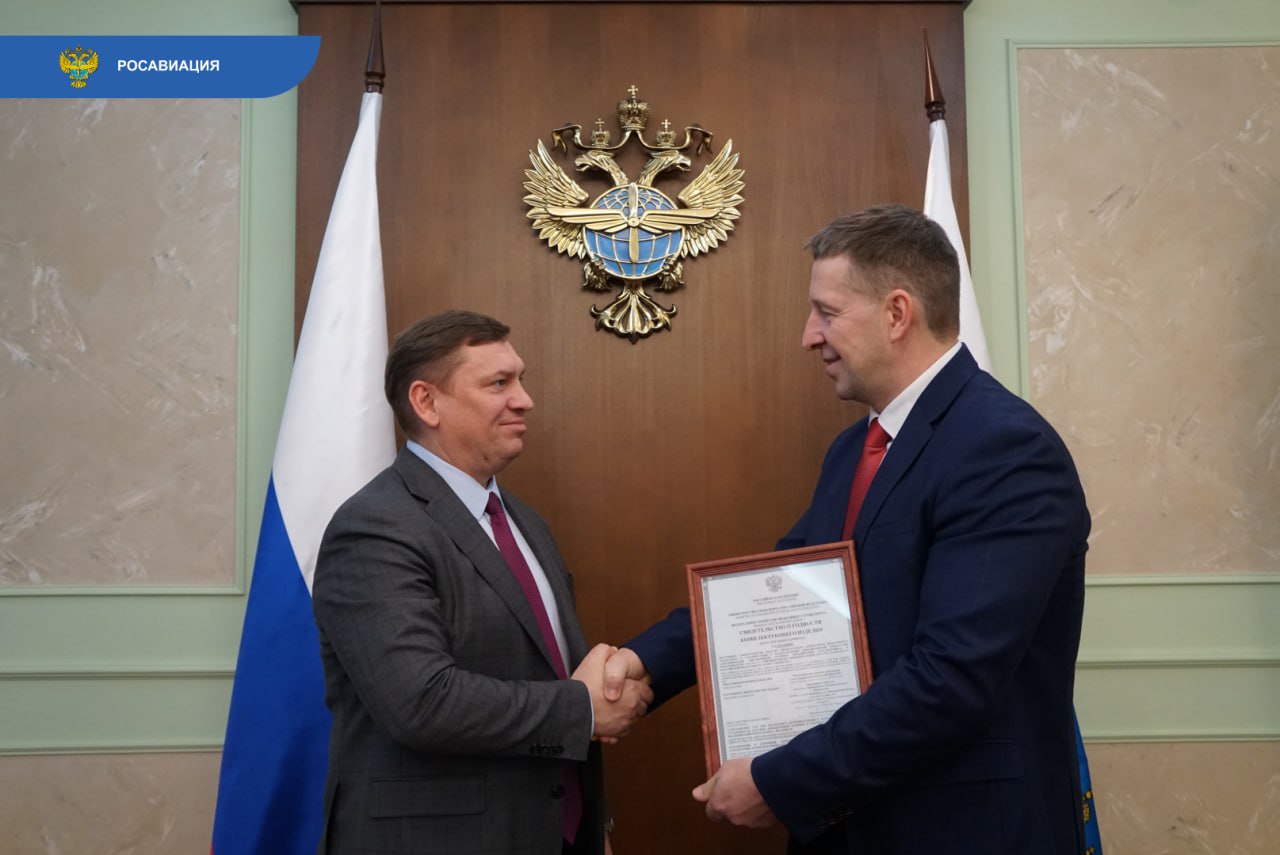 Росавиация сертифицировала отечественные системы для обеспечения безопасности полетов вертолетов и самолетов полностью замещающие зарубежные аналоги на российских воздушных судах Свидетельства о годности комплектующего изделия замруководителя Росавиации Сергей Страмоус вручил директору по сертификации Института авиационного приборостроения Навигатор г Санкт Петербург Александру Агаркову Что сделано  Малогабаритное средство наблюдения за воздушной обстановкой МСНВО  Система предупреждения столкновений с воздушными судами СПСВ   Обе системы прошли цикл испытаний включая летные оценки в совместной работе с иностранными аналогами По завершении сертификационных испытаний отечественных воздушных судов эти системы будут готовы к серийному производству для оснащения самолетов МС 21 310 SJ 100 Ил 114 300 Ту 214 и вертолета Ми 171 А3   Следуйте за Росавиацией Наши каналы в MAX и telegram