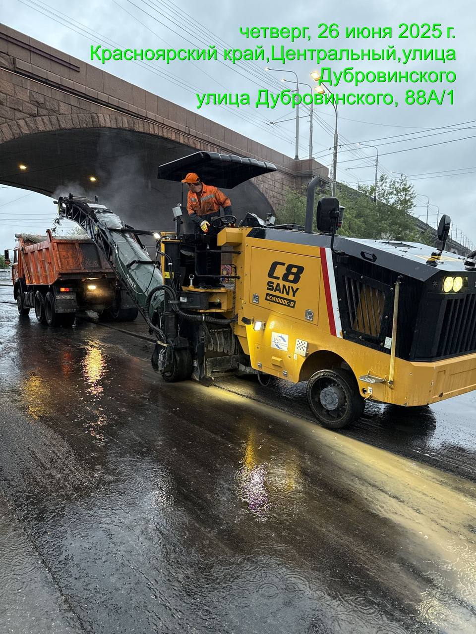 На Дубровинского продолжается ремонт, несмотря на дождь Непогода не мешает дорожникам использовать фрезу. В УДИБ рассказали, что в дождь нельзя укладывать новый асфальт, но снимать старое покрытие можно. Фреза готовит дорогу к следующему этапу: выравнивает полотно и формирует нужный уклон. Фото: УДИБ