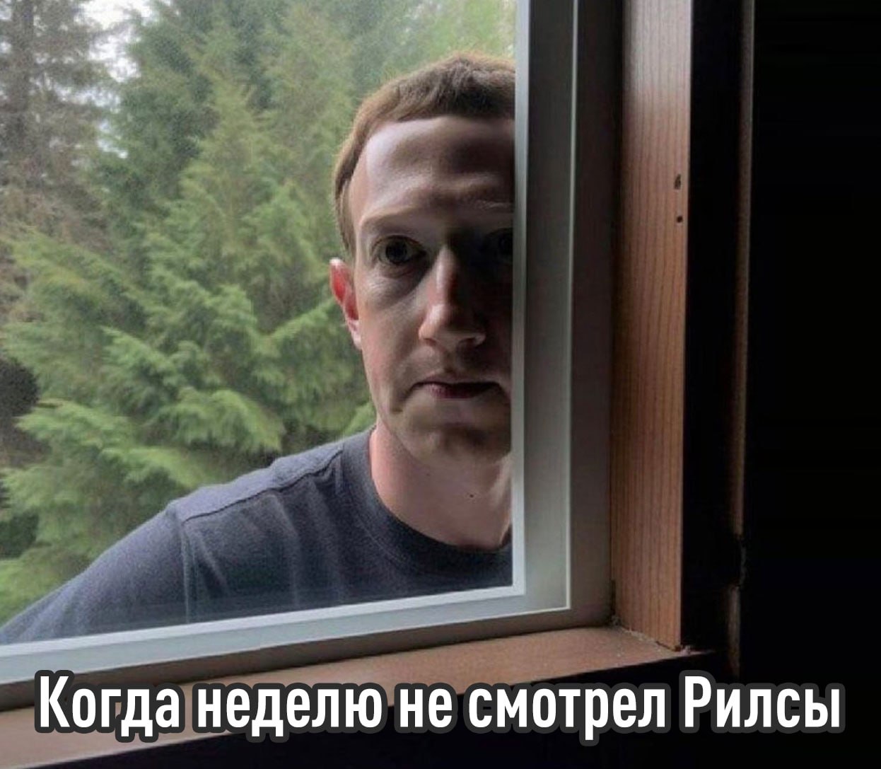 Неделя без соцсетей лечит депрессию прямо сейчас Meta судят за то что они утаили этот важный факт в далёком 2020 году В застенках компании провели эксперимент с кодовым названием Mercury испытуемым просто обрубали соцсети на 7 дней и наблюдали за их самочувствием Результат потрясающий почти все участники эксперимента сообщали о более низком уровне депрессии тревоги и одиночества Обвинители утверждают что в Meta испугались результатов исследования и не дали ему зелёный свет на публикацию Вместо этого все данные засекретили и заявили что выводы испорчены негативным нарративом Информация всплыла в ходе судебного дела школ в США против Meta истцы считают что Цукерберг сломал жизнь школьникам ради своих бизнес интересов Юристы Марка всё отрицают но раскрывать полный текст исследования почему то не хотят Финалочка сотрудники Meta сами понимали какое зло творят Один из менеджеров в переписке сравнил компанию рептилоида с табачными корпорациями Если результаты будут плохими и мы их не опубликуем а они всплывут не будет ли это похоже на табачные компании которые проводили исследования знали что сигареты вредны и при этом скрывали эту информацию Компания Meta и её продукты признаны экстремистскими их деятельность запрещена на территории РФ exploitex