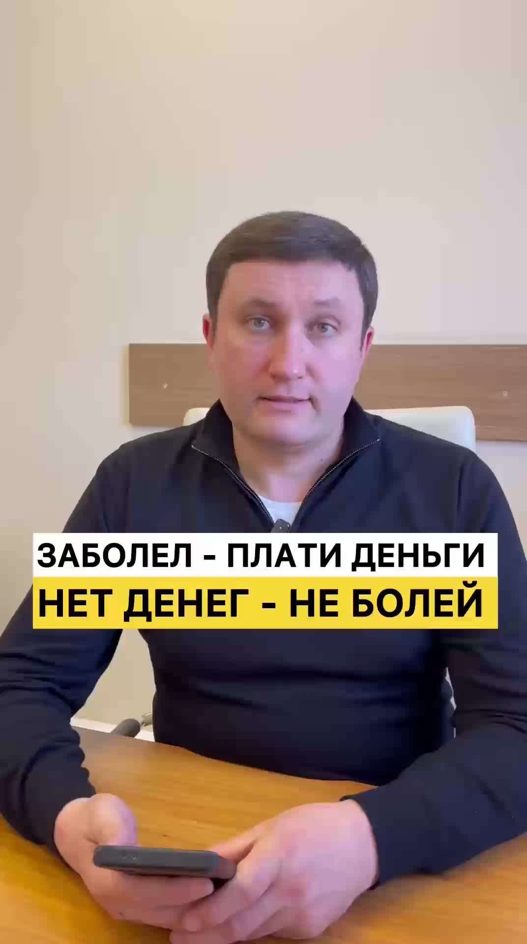 Доступ к медицинской помощи для незастрахованных граждан становится ограниченным