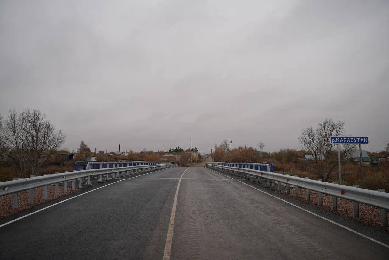 Пул 56 Открыт после ремонта мост через р Карабутак в Кваркенском районе Мост расположен на 18 м километре автомобильной дороги Кваркено Зеленодольск За сорок лет эксплуатации объект ни разу капитально не ремонтировался Теперь благодаря реализации национального проекта Инфраструктура для жизни его полностью обновили Заменены все конструкции опоры пролетное строение устроены мостовое полотно и деформационные швы уложено новое асфальтобетонное покрытие установлены барьерные ограждения нанесена разметка Новое сооружение длиной почти 49 метров имеет две полосы движения и тротуары для пешеходов так как находится на территории с Аландское Как и все мосты проходящие капитальный ремонт или реконструкцию в последнее время этот изготовлен из железобетона рассчитан минимум на 50 лет подробнее на канале Пул 56
