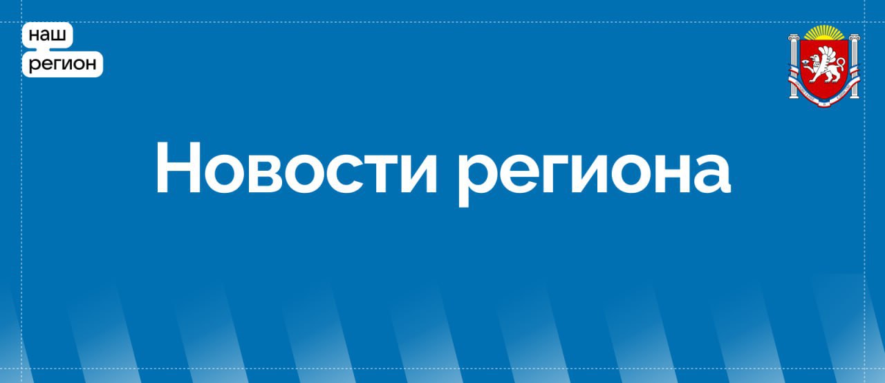 В Крыму доступен Телеграм-бот для приёма платежей за ТКО    Официальный телеграм-бот ГУП РК «Крымэкоресурсы» создан для приема онлайн-платежей без комиссии и предварительной регистрации в личном кабинете.    Виртуальный помощник предложит выбрать муниципалитет и указать номер лицевого счета. Если данные указаны верно – бот определит адрес и сбросит ссылку для оплаты.    При переходе по ссылке можно оплатить коммунальную услугу «Вывоз ТКО» банковской картой без комиссии. Прием платежей осуществляется картами различных банков.  #РеспубликаКрым