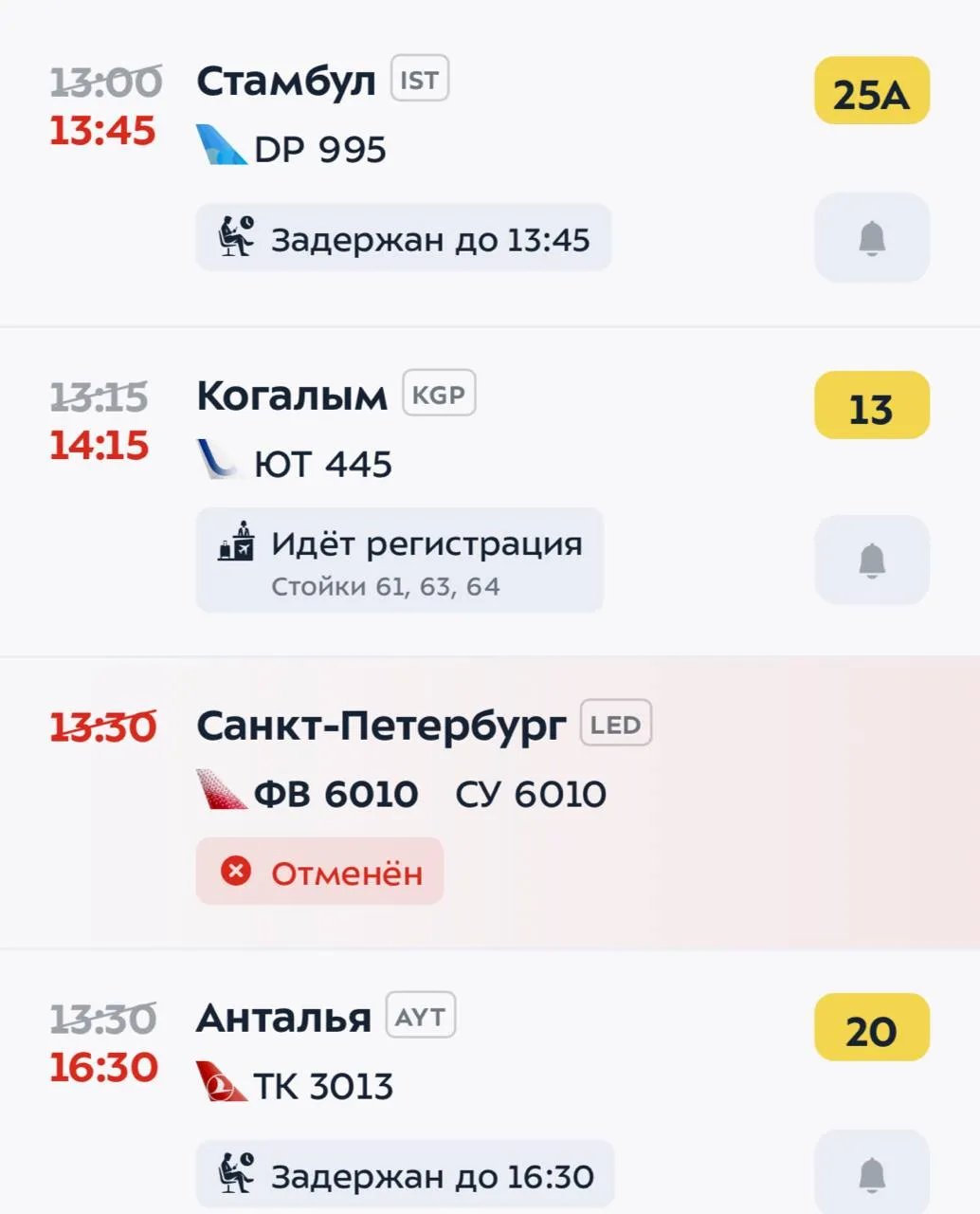 В аэропортах Москвы задержано более 100 рейсов На фоне массовой атаки БПЛА вылета ожидают 108 рейсов 39 в Шереметьево 59 во Внуково и 10 в Домодедово Также отменены более 20 рейсов