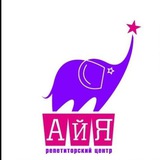 Репетиторы в Симферополе "АЙЯ"