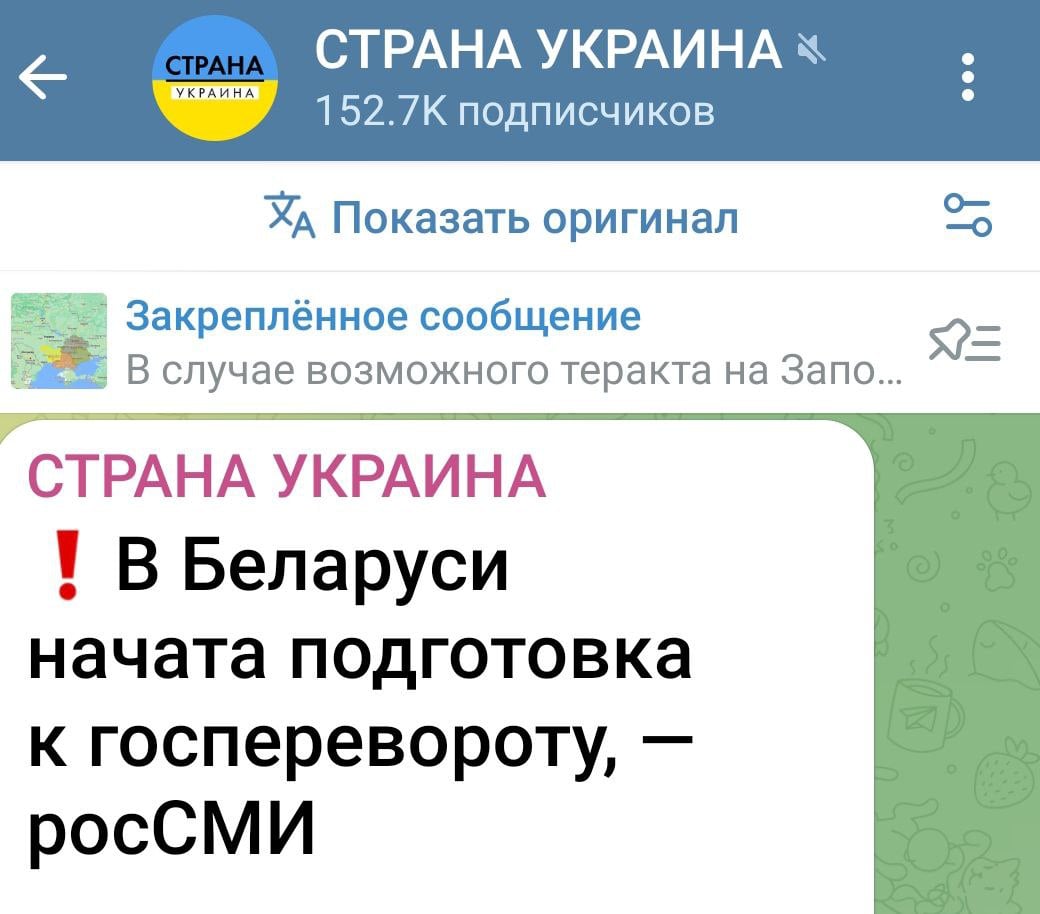 Хохлы пишут :   В Беларуси начата подготовка к госперевороту, — росСМИ  Согласно разведданным, на 24–25 января уже запланированы первые акции протеста, начат инструктаж спящих ячеек. Это будет демонстрацией, что "задействованы еще не все козыри предстоящего переговорного процесса по Украине"  Смешной Политик