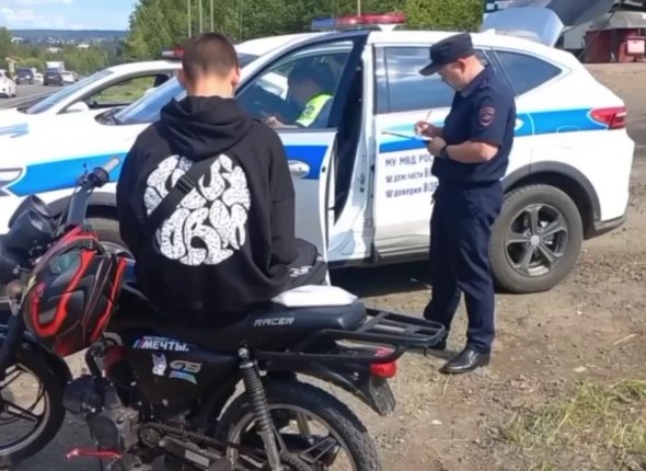 Штраф 30 тысяч рублей получат родители подростков-мотоциклистов в Братске Госинспекторы провели рейд по дорогам города после жесткого ДТП с участием подростков на питбайке Читать подробнее на сайте...