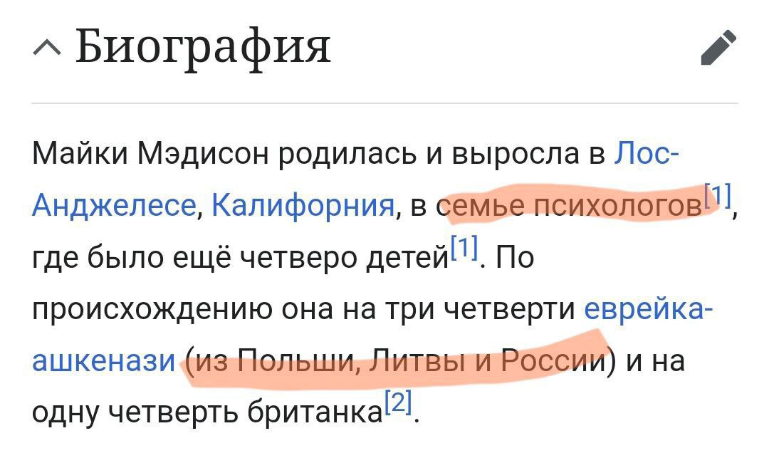 Практически заставили посмотреть фильм «Анора».  Явление российского кино!  Криминальное чтиво российских олигархов!   Рок-н-ролльщик с Юрой Борисовым.   Сложное и многослойное произведение, которое с первого взгляда может показаться современной версией классической сказки о Золушке!   Карнавальная «Субстанция» хотя бы была смешной сатирой на современную женскую психику в большом городе.   Анора -  кино о помойных персонажах про нелёгкую жизнь проституток. Не смешное.  Отдельного разбора заслуживает актёрский состав: в кино эти люди пришли либо через задницу, либо по линии дедушек из ВЧК-ОГПУ. Режиссёр, понятное дело, прилетел с острова Эпштейна.   Не смотрите этот шлак.