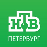 Аватар Телеграм канала: Сегодня в Санкт-Петербурге