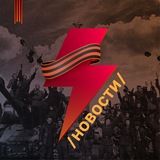 Аватар Телеграм канала: Ньюсач/Двач