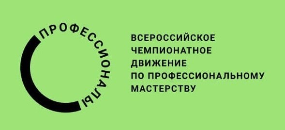 В Кабардино-Балкарии дан старт соревновательным мероприятиям Всероссийского чемпионатного движения по профессиональному мастерству «Профессионалы».   Чемпионат «Профессионалы» ‒ соревновательные мероприятия, направленные на демонстрацию профессиональных навыков по наиболее массовым и востребованным компетенциям. Чемпионатное движение организовано при поддержке Минпросвещения России, федеральным оператором является Институт развития профессионального образования. Региональным оператором в Кабардино-Балкарии определён Центр опережающей профессиональной подготовки КБР.   Внутренний отбор в образовательных организациях в рамках чемпионатного цикла 2025 года состоится с 20 по 27 января. Региональный этап чемпионата планируется провести 3-7 марта. В число конкурсантов войдут школьники от 14 лет  юниоры  и студенты, обучающиеся по программам среднего профессионального образования  основной зачёт , которые продемонстрируют свои навыки по компетенциям, востребованным в нашем регионе.    Соревнования пройдут на различных площадках, в том числе на территории предприятий. Конкурсанты, показавшие лучшие результаты на региональном этапе, представят Кабардино-Балкарию на итоговом  межрегиональном  этапе, а завершающим событием серии мероприятий чемпионатного движения станет финальный этап.    «Чемпионаты по профессиональному мастерству – это хороший старт карьерного трека для молодых людей. Каждый из участников получает не только новые знания и навыки, но и экспертную оценку профессиональных достижений, а также возможность пройти стажировку в ведущих российских компаниях. Такие мероприятия способствуют развитию системы среднего профессионального образования и нацелены на достижение Россией технологического лидерства. Желаю успехов всем участникам!», ‒ напутствовал участников чемпионата министр просвещения РФ Сергей Кравцов.   Всероссийское чемпионатное движение по профессиональному мастерству направлено на поддержку талантливой молодёжи, укрепление и развитие кадрового потенциала республики. В мероприятиях чемпионата на всех этапах примут участие региональные работодатели, что позволит синхронизировать требования реального сектора экономики с качеством подготовки кадров в системе среднего профессионального образования.