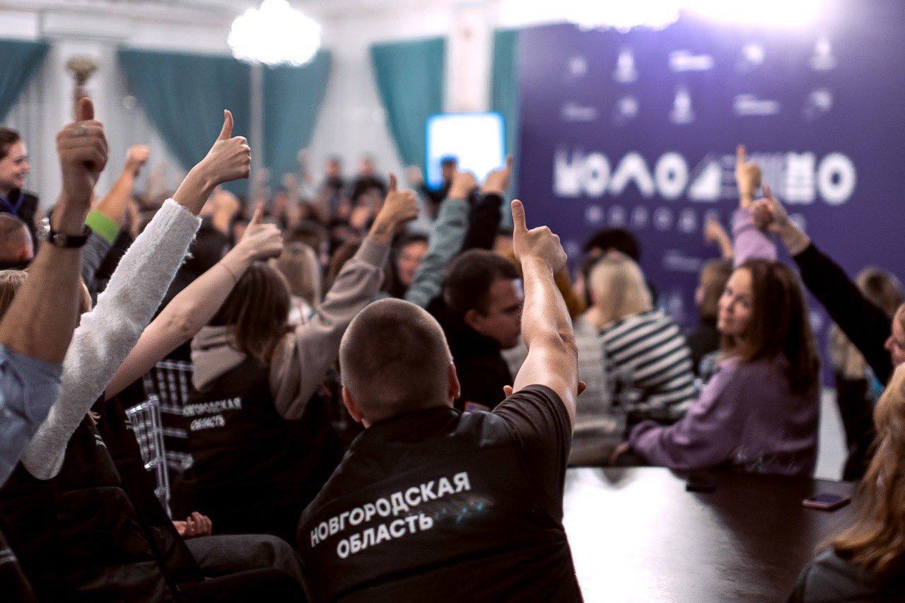 Новгородская область заняла второе место в общероссийском рейтинге эффективности работы в сфере молодёжной политики. Мы стали лидерами в группе регионов с численностью молодёжи до 200 тысяч человек. При составлении рейтинга эксперты Федерального агентства по делам молодёжи оценивали: уровень реализации молодежной политики в субъектах страны участие в проектах Росмолодежи и партнерских организациий. По сравнению с прошлым годом регион поднялся на ещё одну позицию, заняв почётное второе место. Этот результат — показатель успешного выполнения нашей задачи по созданию условий для всестороннего развития и поддержки молодёжи. В прошлом году десятки новгородцев получили федеральную и региональную грантовую поддержку, сотни ребят побывали на всероссийских форумах и конкурсах. Наши добровольцы помогали в ликвидации пожаров, поисково-спасательных работах, сопровождали региональные и всероссийские события, помогали в ликвидации последствий разлива нефти на берегу Чёрного моря. В Старой Руссе открылся самый большой многофункциональный молодёжный центр в регионе, а в этом году появится ещё одна точка притяжения для молодёжи в Боровичах. Благодарю руководителя Росмолодёжи Григория Гурова за высокую оценку работы региональной команды и плодотворное сотрудничество!