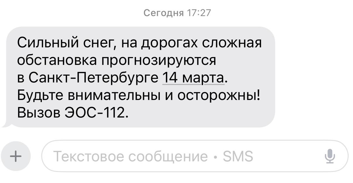 В Петербурге ожидаются сложные погодные условия.  Город засыпает снегом, и к вечеру осадки усилятся. Синоптики объявили «желтый» уровень опасности до завтрашнего утра. Будьте осторожны на дорогах!     – жми тут / Прислать новость  #спб #питер #Петербург