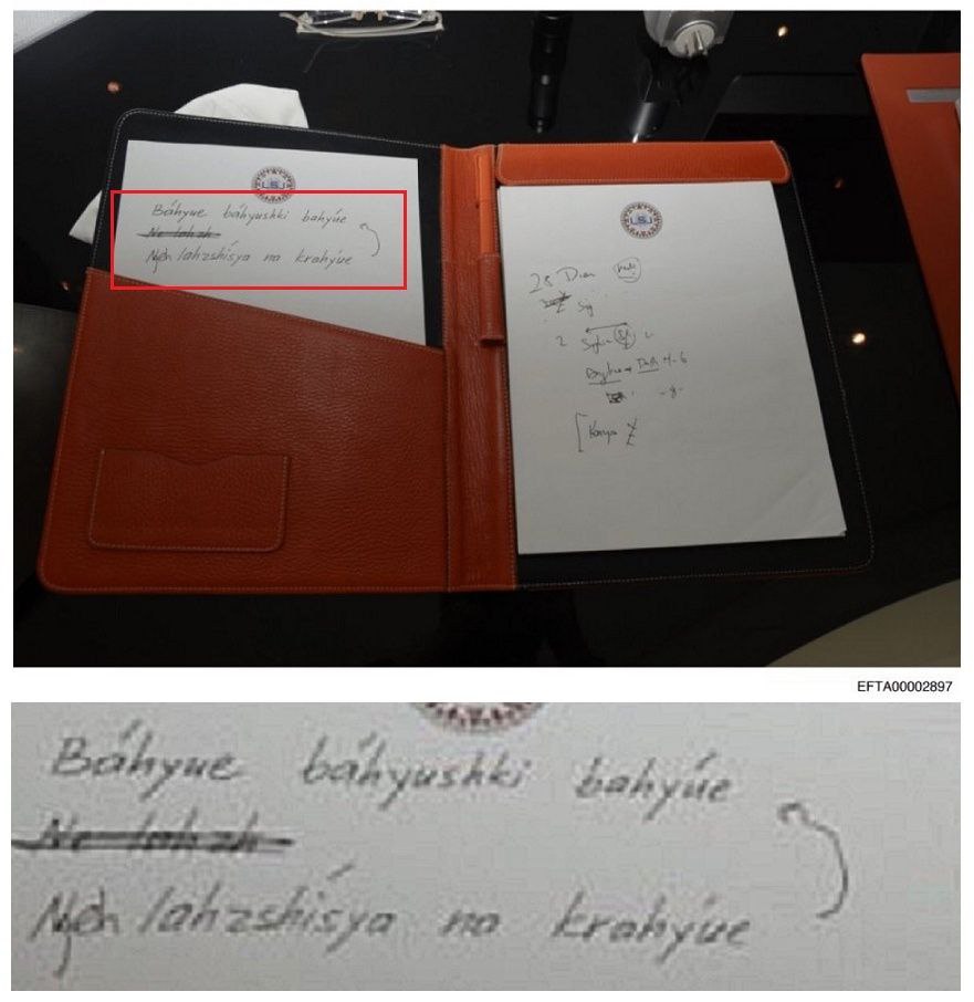 В преданных минюстом США огласке материалах покойного VIP сутенера и педофила Джеффри Эпштейна внезапно обнаружилась бумажка на которой английскими буквами выведено Баю баюшки баю не ложися на краю Кто то русскоязычный учил кого то англоязычного русской колыбельной И это как то связано с именем Эпштейна