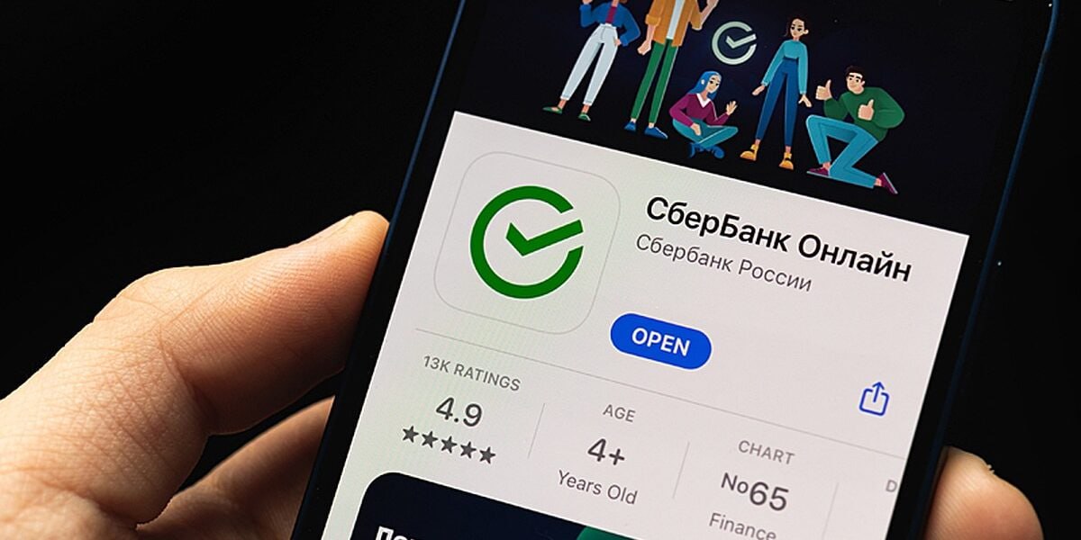 Сбербанк вводит комиссию за обслуживание счетов без карт Базовая комиссия составит 150 рублей в месяц Для молодежи от 14 до 21 года предусмотрен льготный тариф 40 рублей   Нововведение коснется тех кто использует текущие счета для расчетов или хранения денег не оформляя при этом банковскую карту settersmedia news