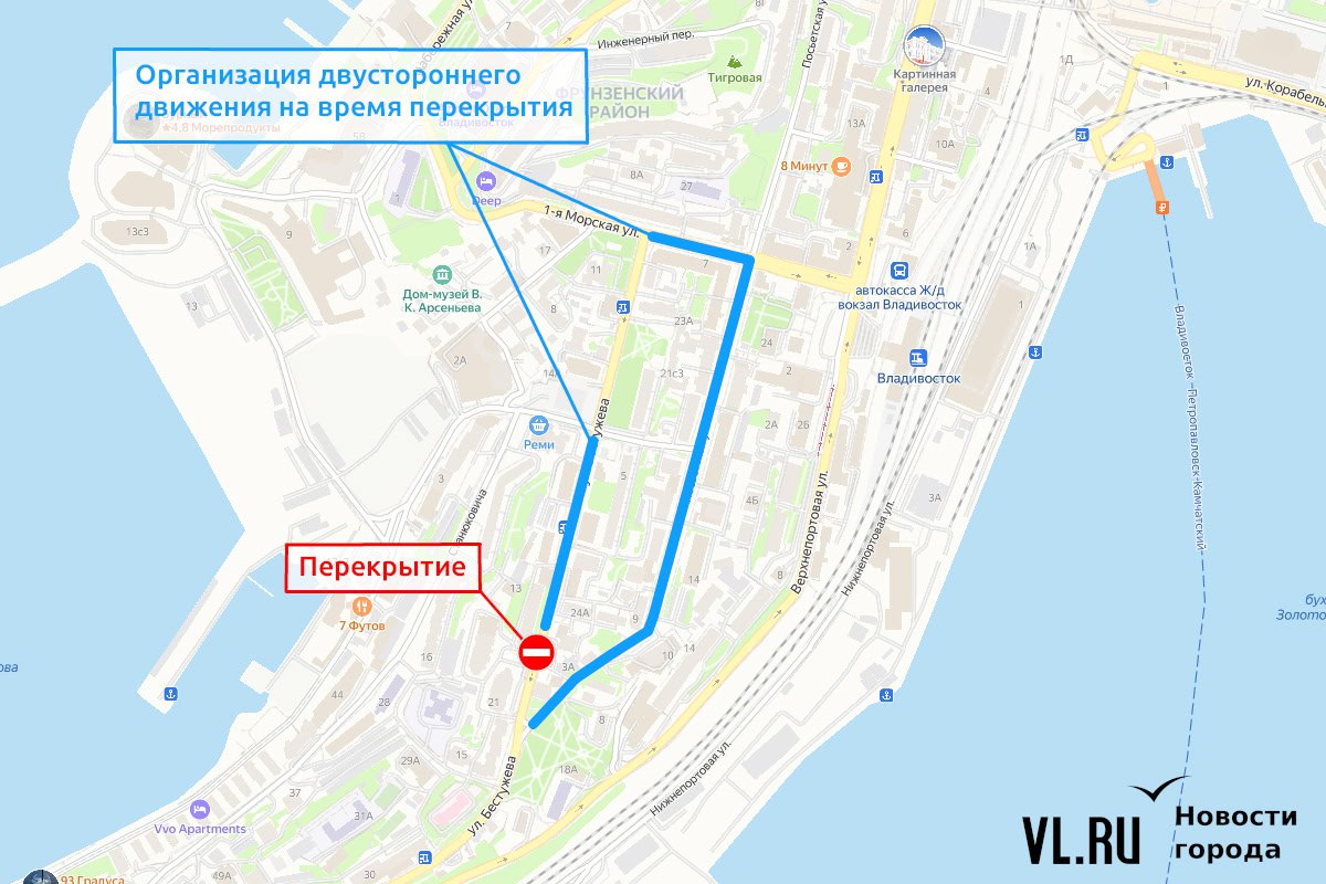 Участок дороги на Бестужева в сторону Маяка перекроют в июле почти на две недели, на это время Посьетская станет двусторонней Движение и парковка машин будут ограничены с 08:00 10 июля до 23:00 21 июля на участке улицы Бестужева в районе дома № 23. На это время двустороннее движение организуют на следующих участках, где сейчас движение одностороннее: улица Посьетская от дома № 6а до дома № 23; улица Бестужева от дома № 22 до дома № 29; улица 1-я Морская от пересечения с улицей Бестужева до пересечения с улицей Посьетская. Подробнее