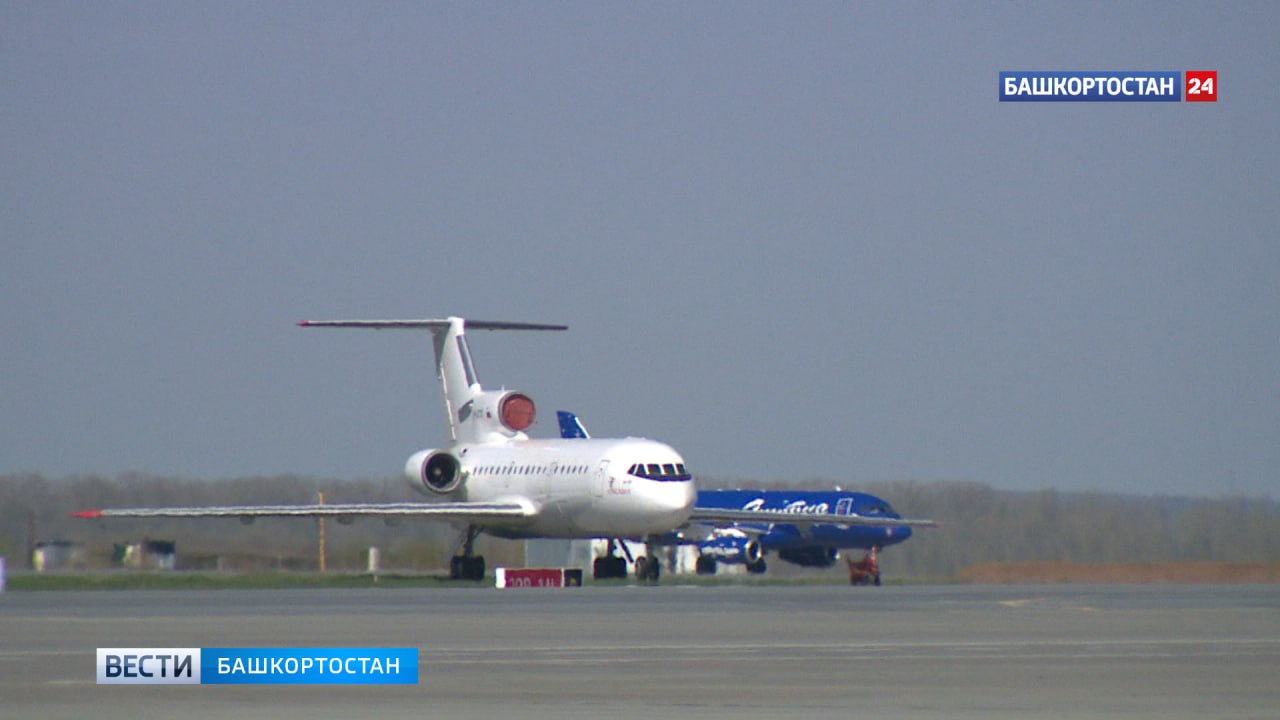 Самолет Уфа – Санкт-Петербург экстренно приземлился в Казани из-за больного пассажира Самолет авиакомпании «Северный Ветер», выполнявший рейс Уфа – Санкт-Петербург, экстренно приземлился на запасном аэродроме в Казани. Как сообщил накануне тг-канал AVIAINCIDENT, причина срочной посадки – больной пассажир. Плохо стало 72-летнему мужчине с сердечной недостаточностью. По прибытию была запрошена реанимация. Подписаться Сообщить новости