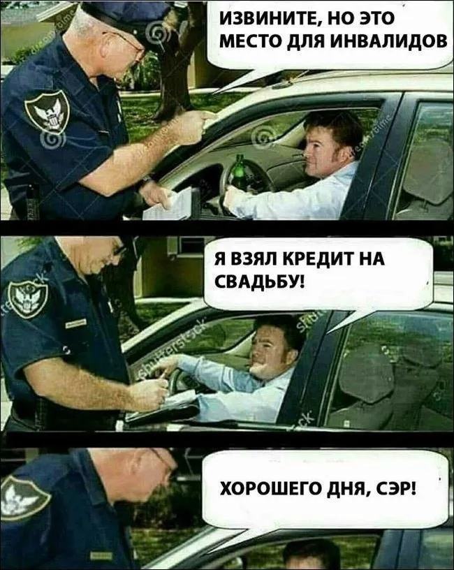 Каждый пятый россиянин брал деньги в долг на майский отдых В начале мая 19 4 россиян оформляли займы на отдых в него входят и праздничный стол и поездки Ещё четверть 25 6 брали в долг на текущие нужды продукты проезд ежедневные покупки Такие данные приводит финтех группа Займер по итогам опроса более 3 тыс пользователей сервиса 12 8 респондентов занимали деньги на лечение еще 11 на покупку одежды и техники Нашлись те кто занимал на помощь близким их 10 3 Столько же брали в долг на ремонт жилья или авто Реже всего займы требовались на оплату счетов и кредитов 7 8 и на нужды бизнеса 2 8 Суммы займов на майских праздниках оказались заметно выше чем в начале весны В первые дни мая средний запрос составил 20 1 тыс в апреле 19 4 тыс в марте и вовсе 16 7 тыс Тем временем общая картина с кредитованием в стране меняется По данным Центробанка во второй половине 2025 года число россиян с кредитами наличными сократилось на 1 4 млн до 18 3 млн Кредитными картами стало пользоваться на 600 тыс меньше 28 млн человек Однако общая задолженность продолжила расти за полгода 0 9 трлн рублей Средний размер кредита наличными впервые с начала 2022 года превысил 200 тыс рублей Количество мелких заёмщиков уменьшается но каждый берёт крупную сумму на более длительный срок Одновременно растёт спрос на ипотеку и автокредиты  Обратная связь  Подписаться  Подписаться в Mакс