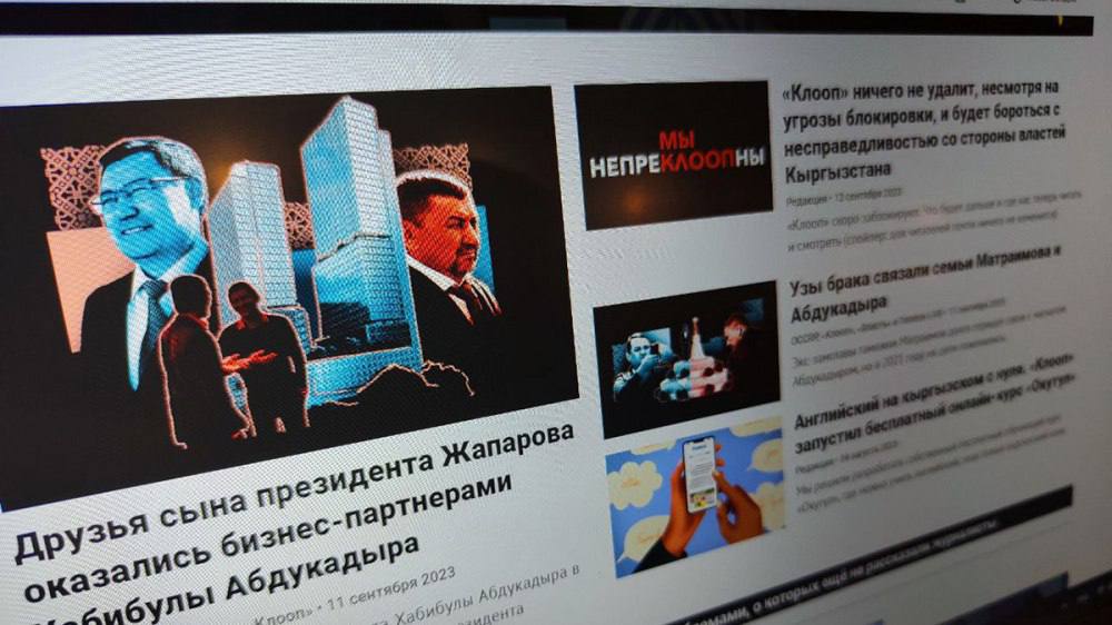Задержаны журналисты издания Kloop, расследующего коррупцию в Кыргызстане Ранее чиновники через суд ликвидировали проект, так как он «вызывает недоверие к власти», что приводит к «развитию у населения сексуальных аномалий» и «суицидальной настроенности» Сотрудники Государственного комитета национальной безопасности провели обыск в доме журналистки Зыйягуль Болот кызы в Оше, она задержана. Также в Бишкеке был задержан оператор Александр Александров. В тот же день были задержаны журналистка Айдай Эркебаева и бывшая сотрудница Kloop Зара Сыдыгалиева. Причины задержаний официально не раскрываются, адвокатов к задержанным не пускают. В феврале 2024 года суд постановил ликвидировать Kloop, обвинив издание в распространении ложной информации о власти. Расследования Kloop принесли изданию репутацию одного из лидеров независимой журналистики в Центральной Азии и стали поводом для масштабных репрессий против его журналистов. Среди ключевых материалов издания — статьи о масштабных хищениях клана Матраимовых через таможенную службу, о том, как власти тайно отпустили на свободу криминального авторитета Азиза Батукаева, и серия расследований, посвященных злоупотреблениям в избирательных кампаниях Кыргызстана. Подписаться Прислать новость