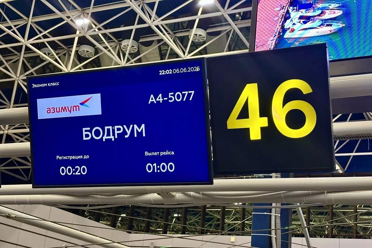 Авиакомпания «Азимут» запустила регулярные рейсы из Сочи в Бодрум. Загрузка первого рейса из Сочи на популярный турецкий курорт составила 90%. Полеты между Сочи и Бодрумом будут выполняться раз в неделю по субботам на воздушном судне Sukhoi Superjet 100, вместимостью 100 пассажиров. Кубанские Новости