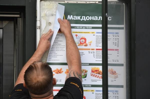 McDonald s может потерять ряд товарных знаков в России в 2026 году У американской корпорации закачивается срок действия исключительного права на Макдоналдс Биг Мак и Чикен Макнаггетс Информация появилась в базе Роспатента По словам гендиректора компании Онлайн Патент Алины Акиншиной риск утраты права на товарные знаки возникнет если сеть ресторанов быстрого питания не подаст документы на продление до 22 января 2026 года Подпишись на Говорит Москва