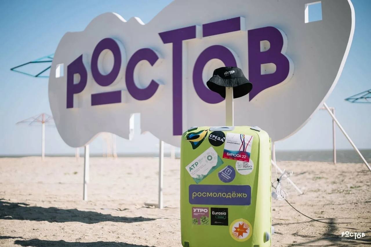 Завтра лечу в Ростов Принимаю участие в форуме Росмолодежи В Ростовской области начал работу XVI Всероссийский молодёжный образовательный форум Ростов платформы Росмолодёжь Форумы Ростов собрал 420 участников с 72 регионов страны студентов молодых специалистов и активистов которые видят своё будущее в агропромышленном комплексе и развитии сельских территорий Главная тема образовательной программы развитие сельских территорий и аграрного сектора В этом году она охватывает пять ключевых направлений предпринимательство кадры лидерство агропромышленный комплекс АПК и проекты для села Каждое из них позволит участникам глубже погрузиться в актуальные задачи малых территорий и предложить собственные решения В финале участники представят итоговые продукты над которым они будут работать четыре дня Мы поможем ребятам представить проекты выберем победителя и распределим грант в 1 5 млн руб В прошлом году участвовала в форуме Шум в Калининграде и жюрила в одноименной премии от Росмолодежи И очень понравился драйв профессионализм продуманность и форумов и премии и отбор участников экспертов Коллеги с душой и смыслом подходят к делу Приятно подключиться к работе и в этом году Тем более ростовская земля мне близка территориально любимый юг граничащий с Калмыкией Надеюсь наши лекции советы опыт помогут участникам в формировании и защите своих проектов