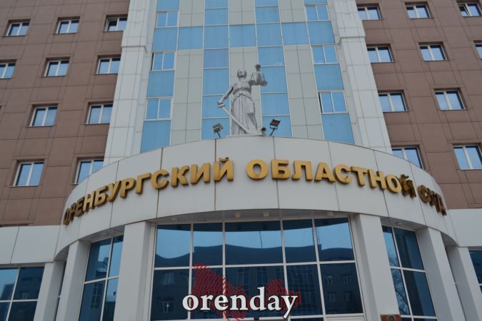 Orenday Оренбург В Оренбурге осужденный поставщик опасной молочки травивших детей в школах вновь предстал перед Фемидой Участник преступной группы поставлявшей в учебные учреждения спред под видом сливочного масла попытался обжаловать приговор В октябре 2021 года стражи порядка пресекли поставку контрафактной продукции в школы и детские сады Оренбургской области Orenday ранее рассказывал что полицейские проводили обыски в образовательных учреждениях и на комбинате школьного питания Подросток Во время оперативных работ в одной из школ сотрудники правоохранительных органов попробовали масло на вкус оно напоминало подробнее на канале Orenday Оренбург