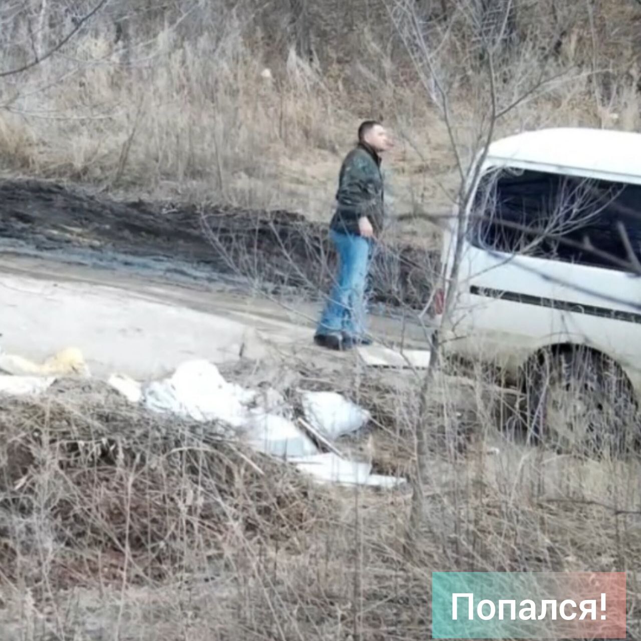 Житель Ивановки попался в ловушку. Он привлечен к административной ответственности за сброс отходов в Моховой Пади, сообщает минприроды. Мужчина, тщательно выглядывая проезжих, боясь попасть на видеорегистраторы, попался в объектив фотоловушки. Факт несанкционированного сброса был зафиксирован. ГИБДД установила собственника автомобиля. Министерством природных ресурсов Амурской области владелец транспортного средства привлечен к административной ответственности в виде штрафа в размере 10 000 рублей. Помимо штрафа, нарушитель обязан убрать сброшенные отходы, либо компенсировать администрации Благовещенского городского округа расходы на ликвидацию образованного в результате выгрузки места несанкционированного размещения отходов. Напомним, за выброс отходов из легкового транспортного средства предусмотрен штраф: – для физлиц в размере от 10 до 15 тысяч рублей, – ИП – от 20 до 30 тысяч, юридическое лицо может заплатить от 30 до 50 тысяч рублей. А еще надо конфисковать автомобиль, на котором совершено правонарушение. Охоту "мусорить" отобьёт на всю оставшуюся жизнь. Видео минприроды. #портал_зейскийвестник
