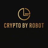 Аватар Телеграм канала: Crypto by Robot