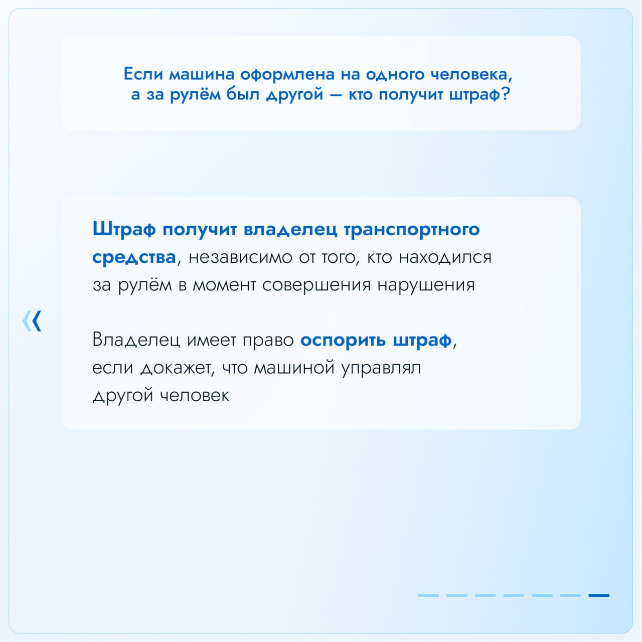 В Подмосковье действуют штрафы за неоплату проезда по платным дорогам Мособлдума в ходе весенней сессии приняла закон о введении штрафов за неоплату проезда по платным дорогам. Как пояснил председатель Комитета по транспортно-дорожному комплексу и информационным технологиям Максим Коркин, штрафы составят: Для физических лиц – 3 000 ₽ Для юридических лиц – 10 000 ₽ Для грузовых транспортных средств штрафы выше: Для физических лиц – 5 000 ₽ Для юридических лиц – 15 000 ₽ Ответы на самые часто задаваемые вопросы Подписаться Обсудить