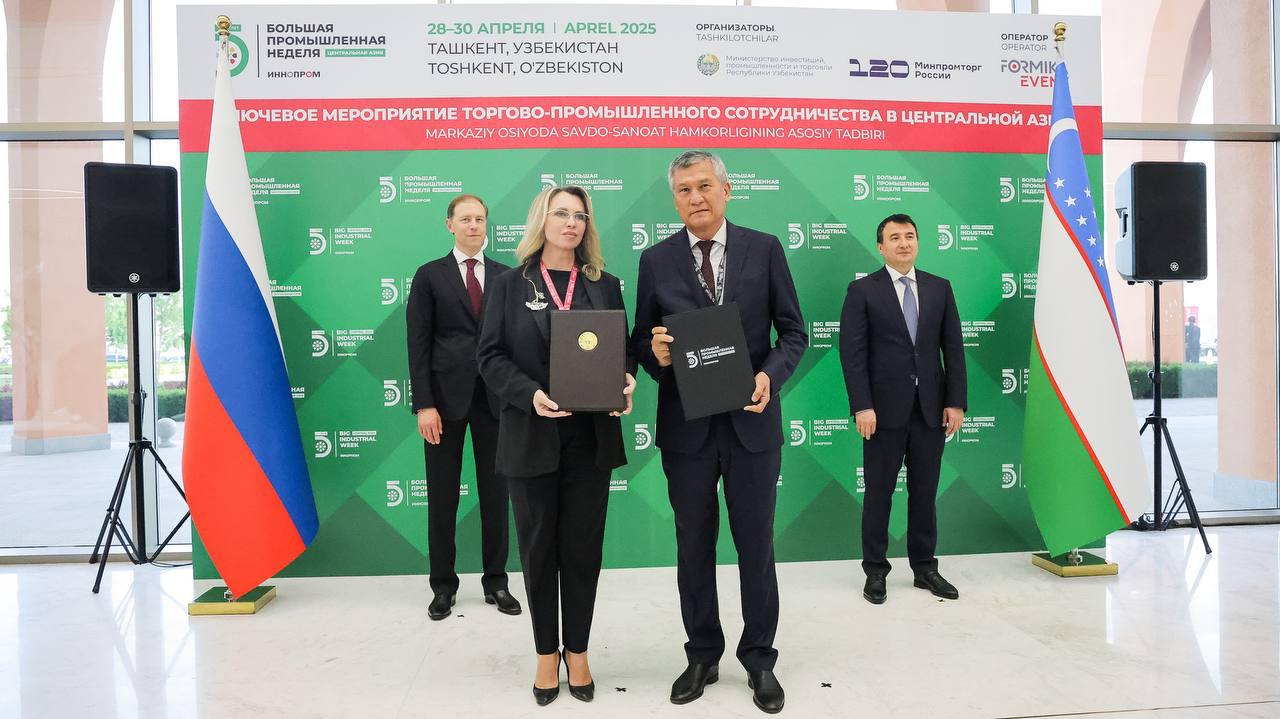 #постректора #университетмисис На международной промышленной выставке «Иннопром. Центральная Азия» Университет науки и технологий МИСИС и Алмалыкский горно-металлургический комбинат подписали соглашение об открытии передовой инженерной школы ПИШ «ГеоМетТех» на базе Алмалыкского филиала вуза. В 2022 году НИТУ МИСИС стал победителем федерального конкурса на поддержку программ развития ПИШ – центров подготовки специалистов во взаимодействии с ведущими высокотехнологичными компаниями. В нашей ПИШ МАСТ вместе с индустриальными партнерами мы создаем образовательные программы, формируем актуальную научную повестку. Лучшие образовательные и исследовательские практики университета тиражируются при реализации международных проектов. Открытие передовой инженерной школы в Алмалыке поддержал в мае 2024 года Президент Узбекистана Шавкат Миромонович Мирзиёев. По поручению Минобрнауки РФ НИТУ МИСИС совместно с АГМК разработал дорожную карту по созданию ПИШ. В передовой инженерной школе «ГеоМетТех» будут готовить инженеров и исследователей для опережающего развития горно-металлургического комплекса Центральной Азии. Обучение начнется 1 сентября 2025 года. Подробнее о филиале Университета МИСИС в Узбекистане: