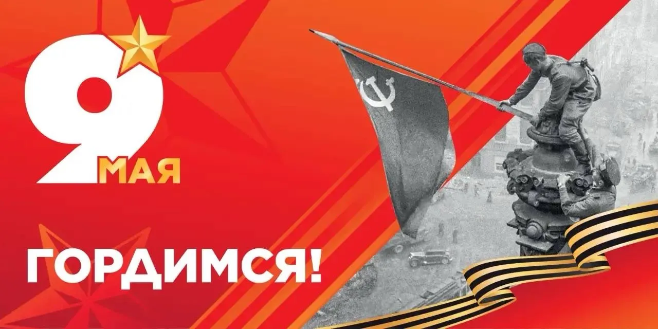 В Тульской области в период майских праздников проезд в льготном общественном транспорте для ветеранов ВОВ будет бесплатным В регионе с 9 по 11 мая на всех маршрутах будет организован бесплатный проезд ветеранов Великой Отечественной войны и тружеников тыла На объектах транспортной инфраструктуры усилят меры безопасности На автовокзалах автостанциях и в автобусах волонтеры Молодой Гвардии будут раздавать Георгиевские ленточки а в районах к этой акции привлекут водителей Подписывайтесь на мой канал в MAX