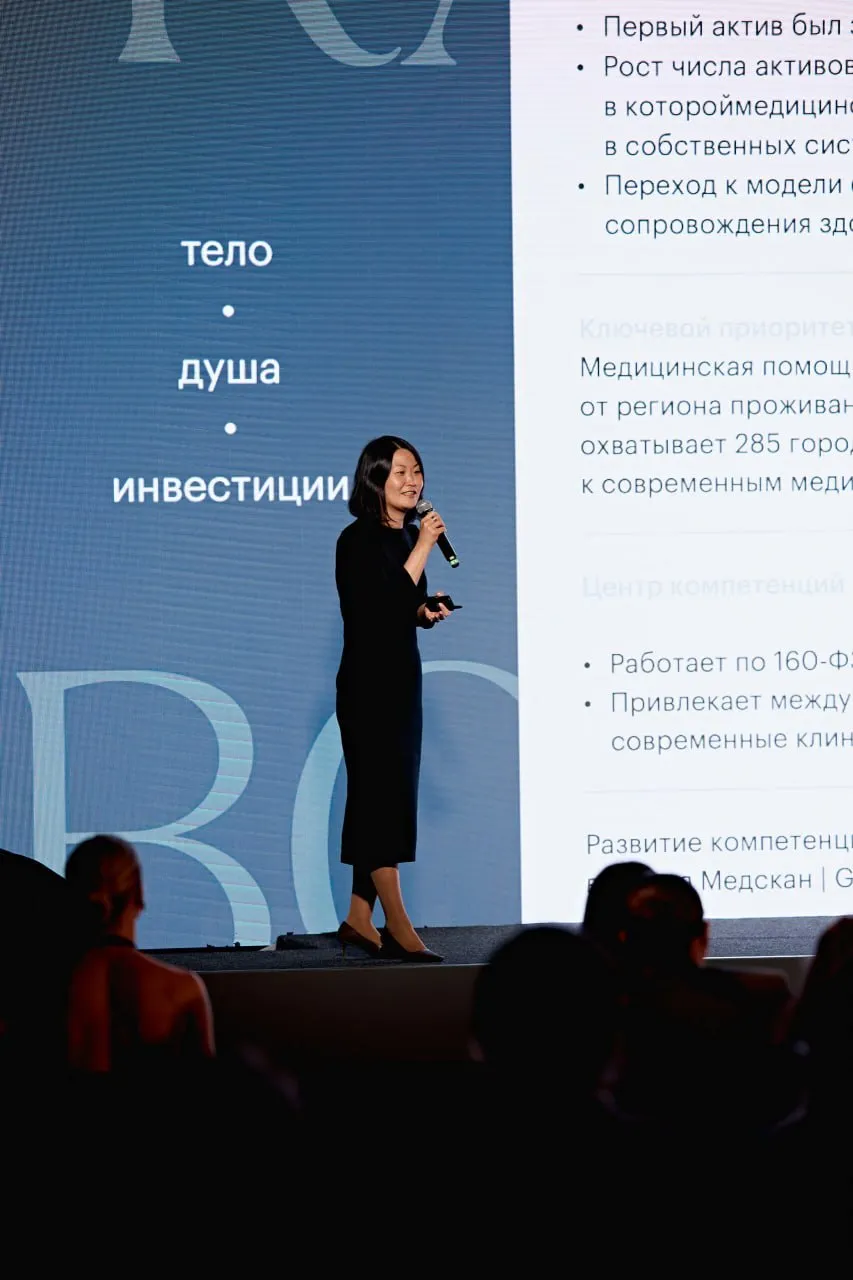 Здоровье как инвестиция рынок медицины переходит к платформенной модели 15 апреля в Центре событий РБК прошёл день посвящённый рынку качества жизни и инвестициям в здоровье Спикером выступила Елена Нам управляющий директор ГК Медскан Главный тезис здоровье становится новой формой инвестиций Медицина смещается от лечения болезней к управлению здоровьем на протяжении всей жизни через профилактику чекапы и программы долголетия Это меняет бизнес логику отрасли вместо разовых эпизодов помощи формируется длительное взаимодействие с пациентом При этом рынок остаётся сильно фрагментированным Медскан выстраивает платформенную модель объединяя разрозненных участников рынка клиники лаборатории аптеки страховые сервисы и цифровые решения в единую систему федерального уровня Подробнее о событии в материале РБК Медскан в МАХ
