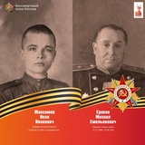 Дмитрий Артюхов