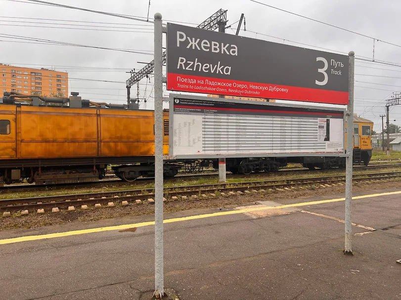 Подросток попал в больницу, угодив под колеса электрички на ж/д станции Ржевка Сотрудники транспортной полиции в Петербурге проводят проверку по факту травмирования подростка на ж/д станции Ржевка. Информация об инциденте на 7-м километре восьмого пикета поступила в дежурную часть в минувшие выходные. Как сообщили в ведомстве, было установлено, что электропоезд сообщением «Мельничный Ручей — Санкт-Петербург-Финляндский» сбил 15-летнего молодого человека, который на момент приближения пассажирского состава шел в наушниках вдоль железнодорожного полотна. Машинист неоднократно подавал звуковые сигналы и применил экстренное торможение, однако столкновения избежать не удалось. Пострадавшего госпитализировали в одну из больниц Петербурга. Все обстоятельства произошедшего в настоящий момент выясняются, уточнили в управлении транспортной полиции по Северо-Западу. Фото: Транспортная полиция СЗФО