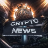 Аватар Телеграм канала: Crypto News