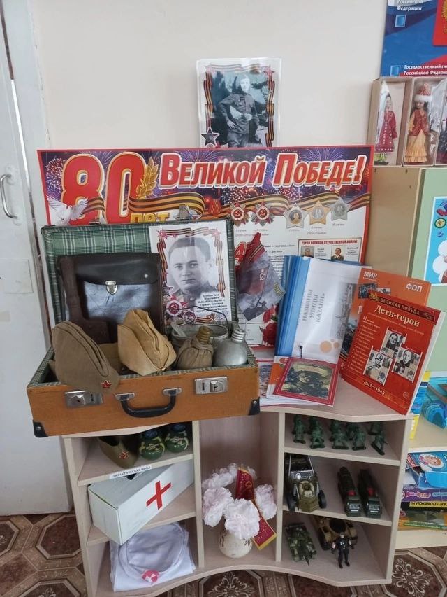 Зиреклинский музей посетил с выездной выставкой детский сад в Казани Для создания экспозиции были использованы материалы из фондов музея. Сотрудники музея народного творчества и быта им. М. Газымова представили детям уникальную выставку «Военная экспозиция в чемодане», которая была создана в честь Года защитника Отечества и 80-летия Великой Победы. Выставка вызвала большой интерес у воспитанников и педагогов детского сада. Заведующая детским садом выразила искреннюю благодарность сотрудникам музея: «Уважаемые сотрудники музея, благодарим вас за участие в оформлении уголка, посвященного 80-летию Победы!». Музей считает своим долгом воспитывать в подрастающем поколении чувство патриотизма и уважения к истории своей страны. Именно поэтому его сотрудники создают все условия для того, чтобы дети росли настоящими патриотами своего Отечества. #Шешминскаяновь