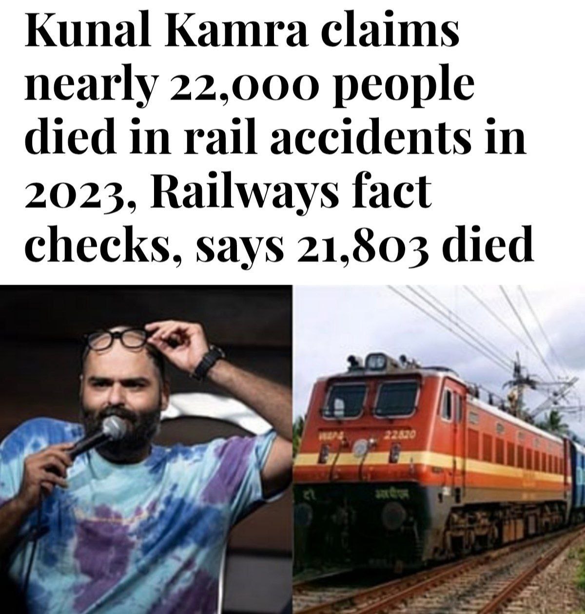Компания Indian Railways круто опровергла местного комика заявившего что на железных дорогах Индии ежегодно гибнет почти 22 тысячи человек На самом деле по данным Индийских железных дорог за год погибло всего лишь 21 803 человека PROtransport