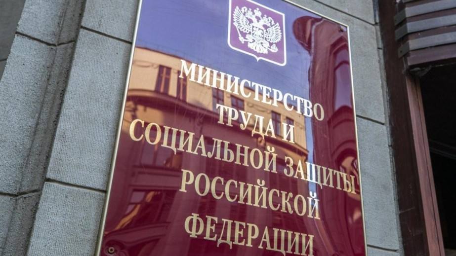 Министерство труда Российской Федерации предложило установить квоту на иностранных работников на 2026 год в размере 278 9 тысячи человек Как указано в проекте постановления правительства данная квота будет касаться квалифицированных специалистов из стран для которых требуется виза в основном из Китая Турции Индии и Сербии Объём квоты определён на основе заявок работодателей которые были одобрены как на федеральном так и на региональном уровнях Часть этой квоты также будет предназначена для продления разрешений на работу для иностранных граждан уже находящихся в стране