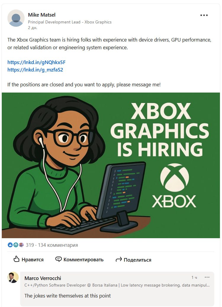 Ведущий разработчик графического отдела Xbox Майк Матсел разместил объявление о найме в отдел графики с картинкой сгенерированной нейросетью. Его даже не смутило, что текст отображается на задней стороне монитора. Мой Компьютер