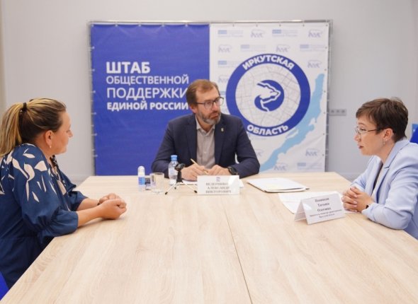 Для многодетных семей предложили расширить меры поддержки в Иркутской области Спикер Заксобрания региона провел прием граждан Читать подробнее на сайте...