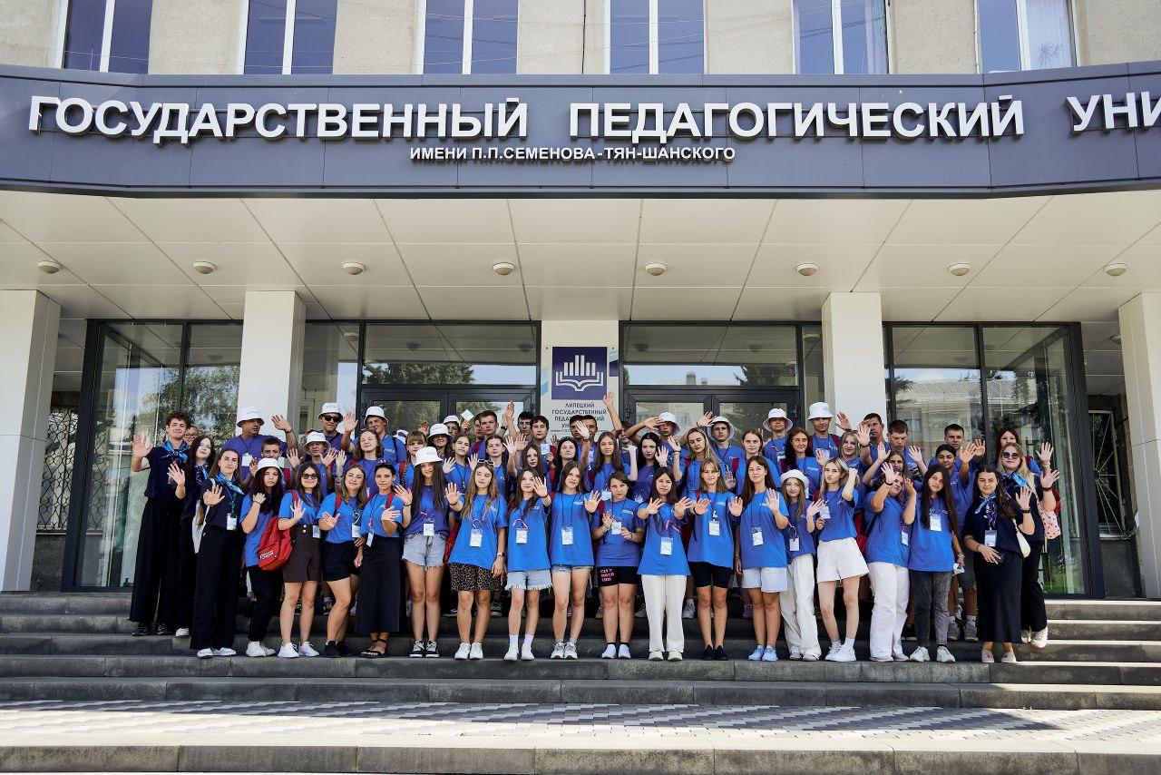 В Липецком педагогическом университете началась вторая смена программы «Университетские смены»  В ней участвуют 49 школьников из Херсонской области — из 16 сел и трех городов.  За десять дней ребята познакомятся с культурой региона, пройдут мастер-классы, викторины, спортивные соревнования и концерты. Также у них будет возможность узнать о работе педвуза и его традициях.  Программа проводится при поддержке Минпросвещения России и Движения Первых в рамках проекта для школьников по всей стране.