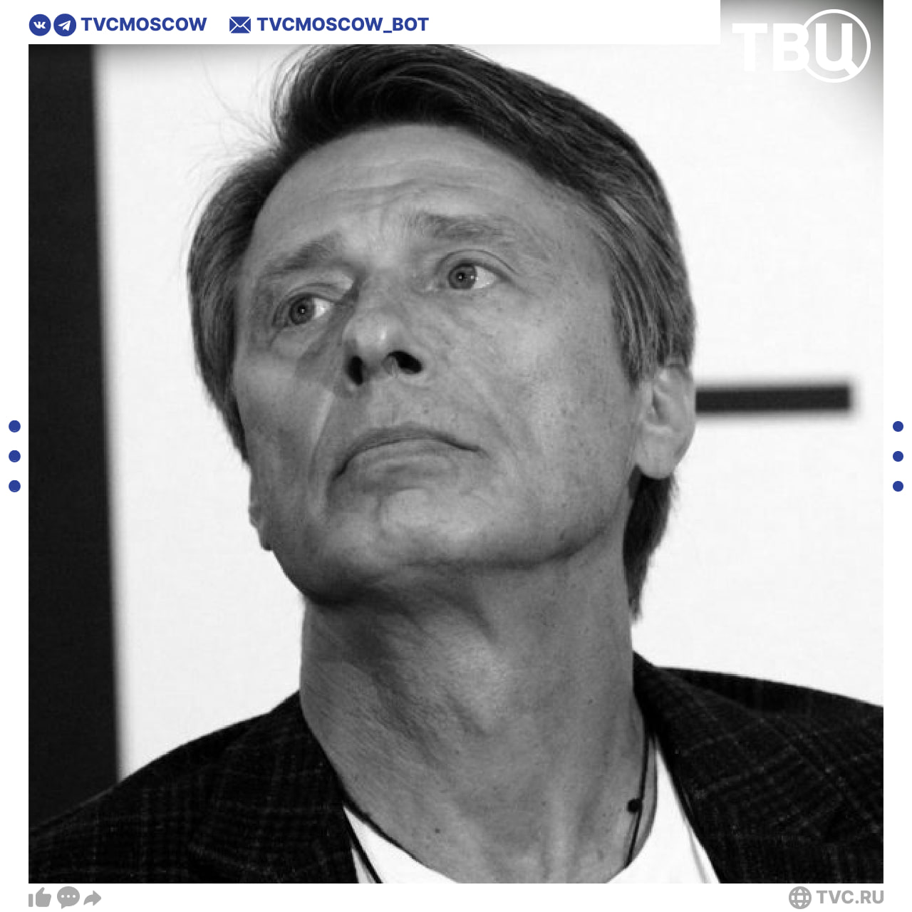 В возрасте 66 лет умер актер Анатолий Лобоцкий Народный артист России прославился по фильмам и сериалам Зависть богов На углу у Патриарших Молодёжка Анна Медиум и многим другим О смерти актера сообщила его жена долгое время Анатолий Лобоцкий боролся с болезнью Подписаться на Город новостей в MAX