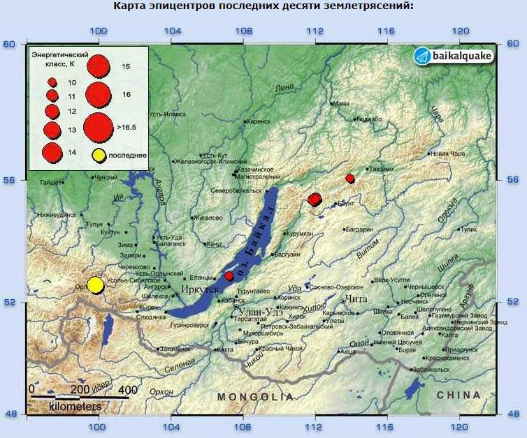 Землетрясение ощутили жители Иркутской области в 20.11 10 ноября.   Энергетический класс: 12.7   Интенсивность, баллы: Иркутск 3 балла