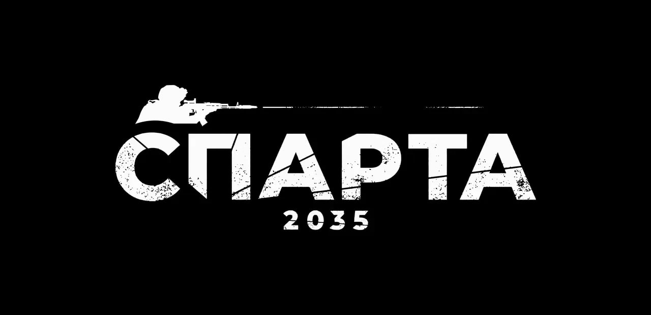 ‍  Про новый отечественный игровой проект "Спарта 2035" редакция Ока уже писала. Мы с большим интересом следим за его судьбой. И вот случилось: уже 23 февраля игра выйдет в раннем доступе.   Пока что в Steam и VKPlay можно опробовать демку, включающую обучающие миссии с прологом истории. А в раннем доступе игроков уже ждет полноценная 1 глава сюжетной кампании.  Кроме того, первые оплатившие получат игру со скидкой: после полноценного релиза цена вырастет. Одним словом, налетайте, дорогие геймеры. Особенно если вам уже надоело играть за каких-нибудь американских спецназовцев и британских морпехов.